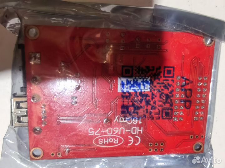 Контроллер для бегущей строки HD-U60-75