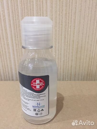 Дезинфицирующее средство