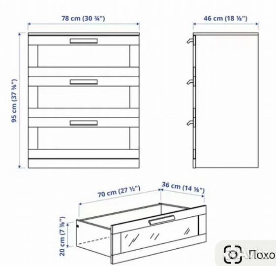 Комод IKEA brimnes бримнэс