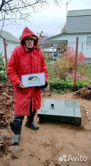 Септик канализация Топас