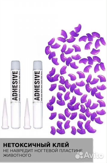 Анти Царапки для кошек, шлейка для кошки