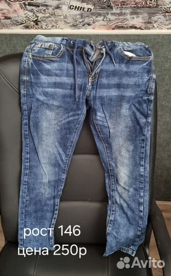 Джинсы легкие