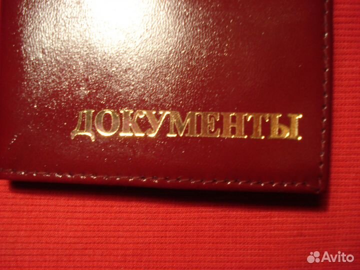 Обложка мвд РФ Министерство Внутренних Дел Кожа