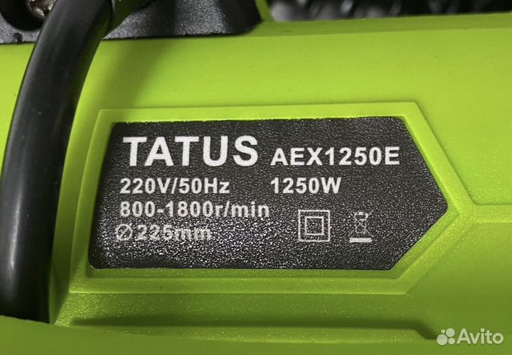 Шлифовальная машина по бетону жираф новая 1250Ватт