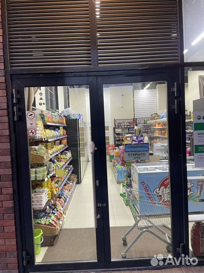 Продуктовый магазин