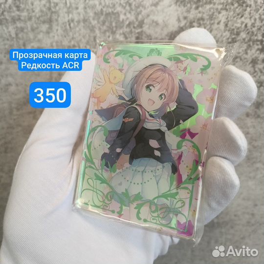 Аниме карточки поштучно
