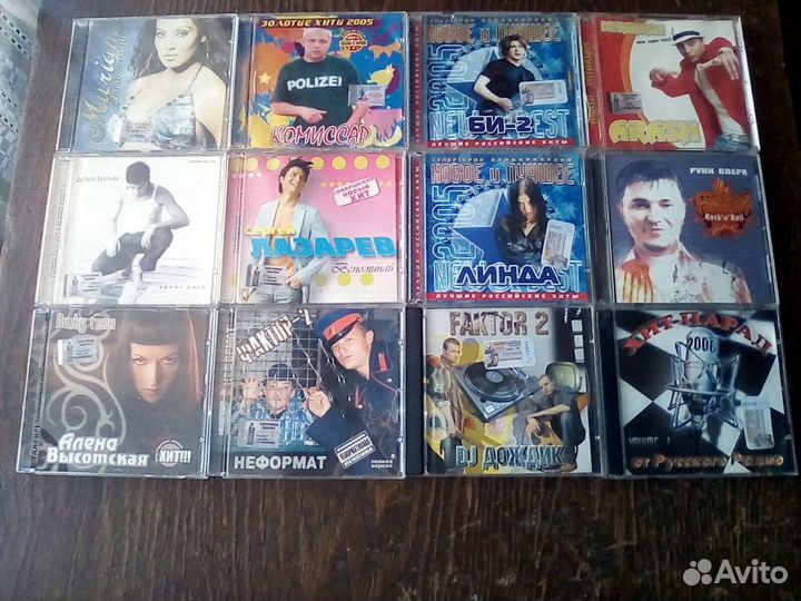 Музыка на сд и mp 3