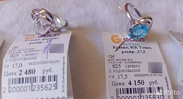 Кольцо серебро 925