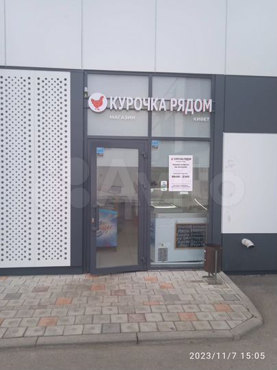 Торговая площадь, 30 м²