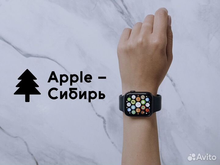 Apple - Сибирь: Яблоки и сибирская инновация