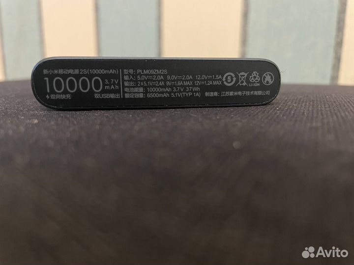 Xiaomi Power Bank 10000mah новый
