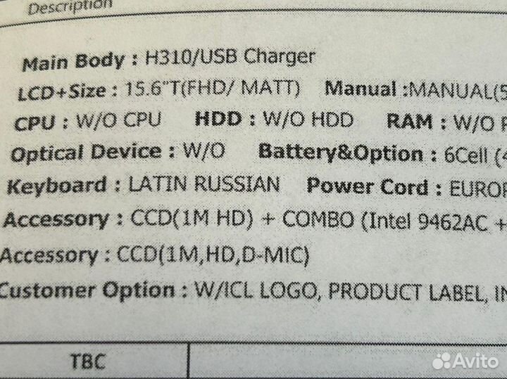 Ноутбуки ICL оптом