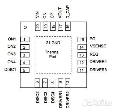 Микросхема G5934RZ1U