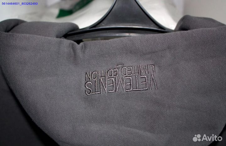 Худи vetements серое vhq (Арт.22607)