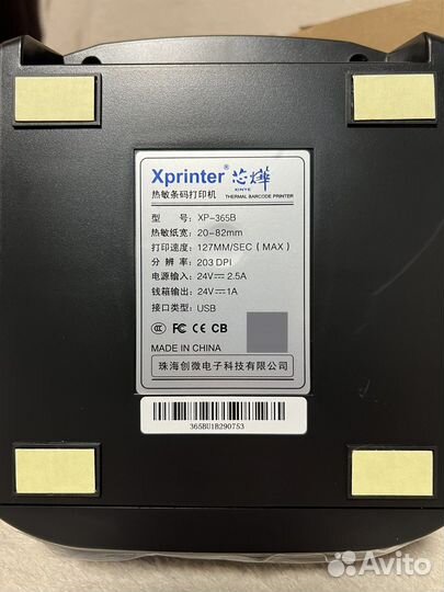 Принтер этикеток Xprinter XP-365b для Ozon и WB