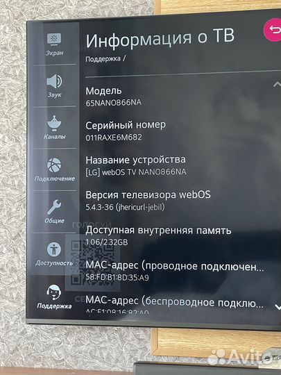 Телевизор обмен