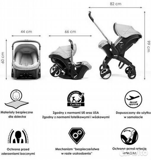 Коляска-автокресло 4 в 1 FO FO ++ (Серый )