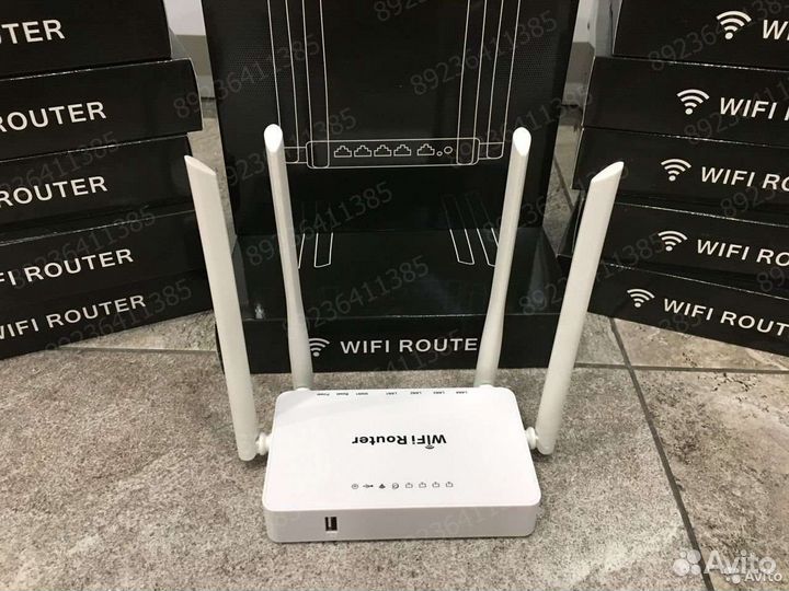 Роутер для модемов