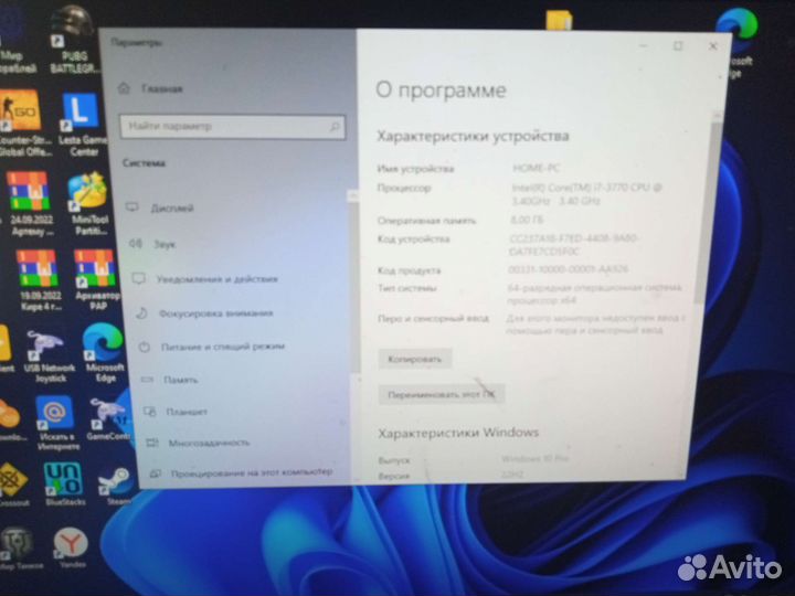 Системный блок