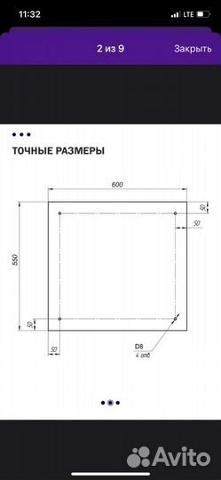 Защитный экран для плиты