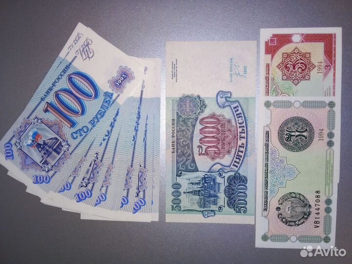 Нумизматика