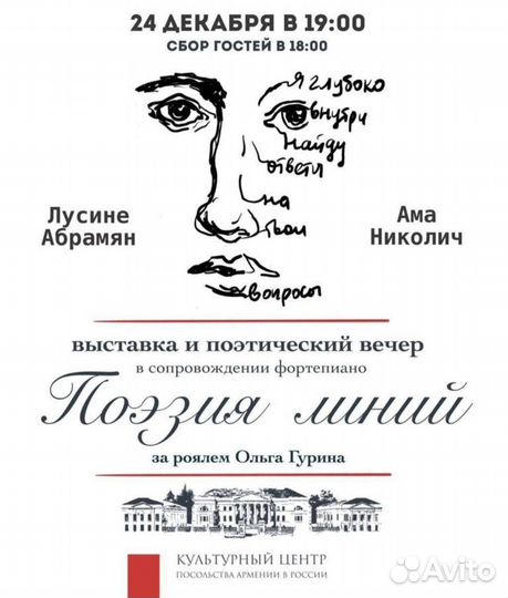 Авторские картины LA&Ama Nicolich