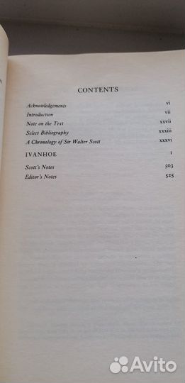 Айвенго В. Скотт (eng)