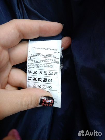 Демисезонная куртка для мальчика 134-140