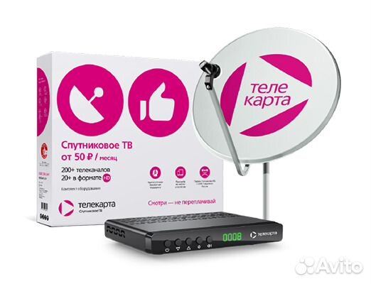 Установка спутниковых телевизионных антенн