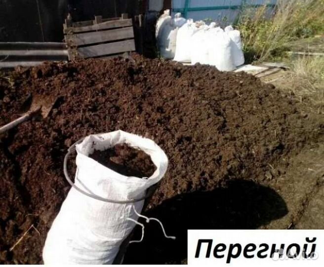 Перегной в мешках