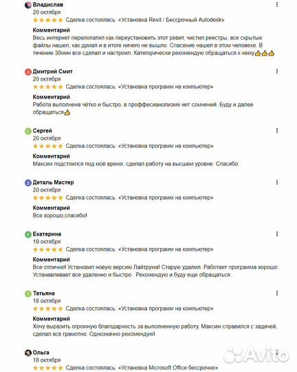 Parallels Desktop бессрочно / Windows на Macos