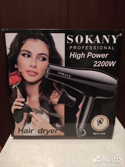 Фен для волос новый