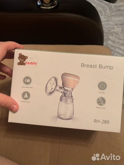 Молокоотсос электрический