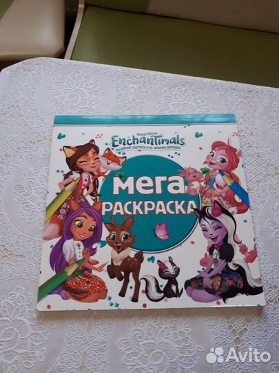 Книги детские