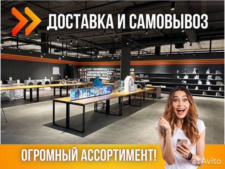 Холодильник beko