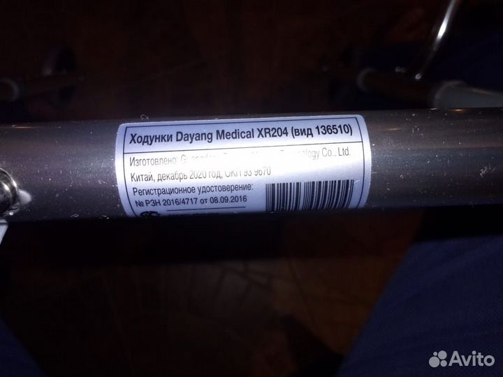 Ходунки роллаторы для взрослых на колесах