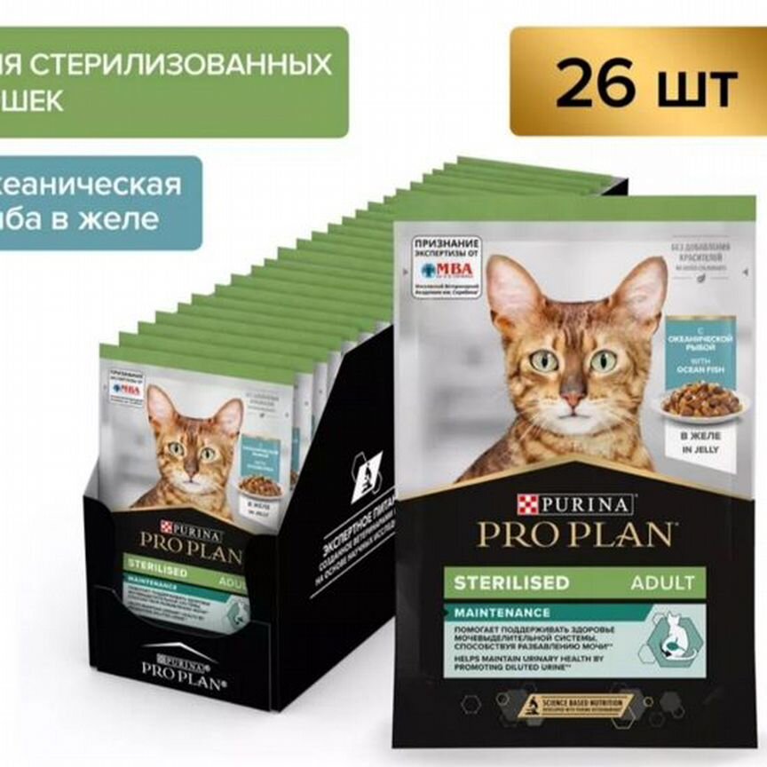 Влажн. корм для кошек proplan для стерилизованных