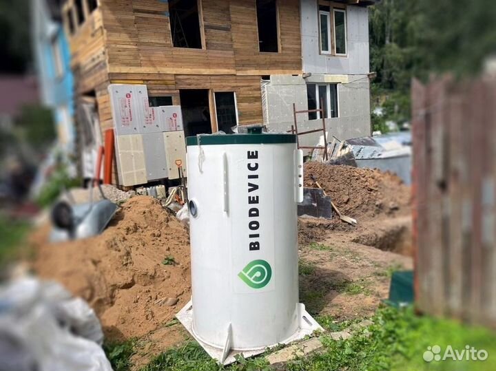 Биосептик для дома BS-9671
