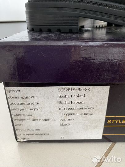 Ботинки женские 38 размер