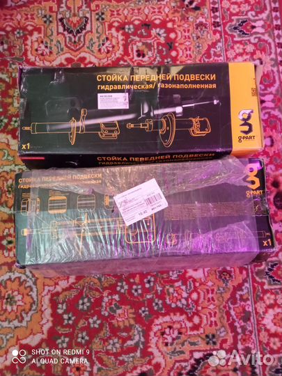 Передние стойки LADA kalina