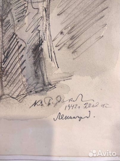 К. Рудаков. Акварель