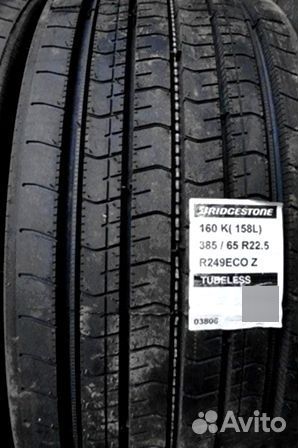 Bridgestone R249 Eco 385/177