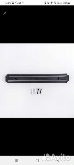 Магнитный держатель для ножей