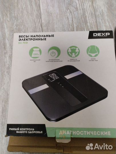 Весы напольные электронные 150 кг