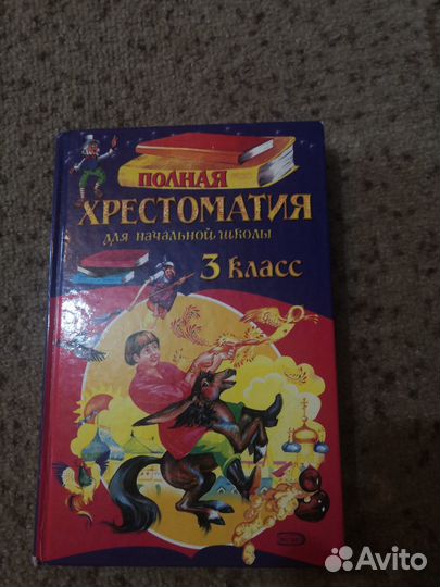 Детская книга