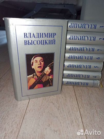 В. Высоцкий собрание сочинений 8 томов