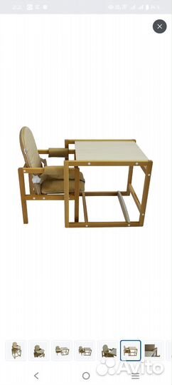 Стульчик для кормления трансформер