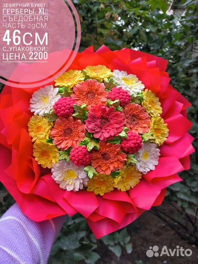 Букеты из зефира