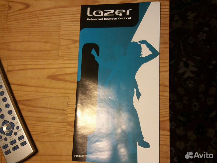 Пульт ду Loser