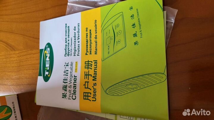 Озонатор бытовой Тяньши Tiens (модель TR-YCA)